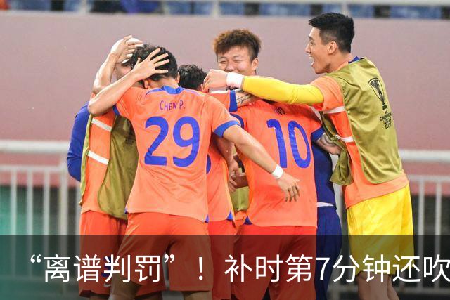 “离谱判罚”！补时第7分钟还吹点球？这场法甲裁判，比前锋还忙