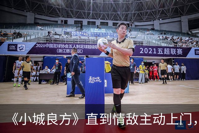 《小城良方》直到情敌主动上门，艾辰才明白，刘铮亮为什么拒绝她