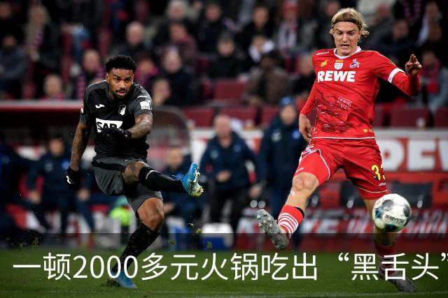 一顿2000多元火锅吃出“黑舌头”？当事人称很闹心未付餐费，店方回应：市监局已取样，网友吵翻了