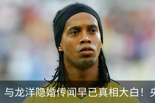 与龙洋隐婚传闻早已真相大白！央视主播张韬发文告别，将迎新工作