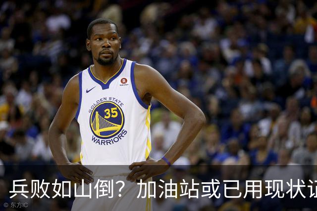 兵败如山倒？加油站或已用现状证明，油车可能真的越来越没活路了