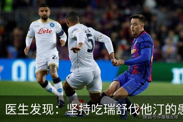 医生发现：坚持吃瑞舒伐他汀的患者，一年后，身体或有4变化