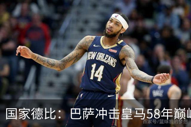 国家德比：巴萨冲击皇马58年巅峰纪录，欲让皇马做垫脚石
