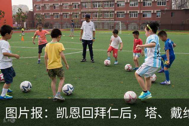 图片报：凯恩回拜仁后，塔、戴维斯等队友随凯恩主题歌曲起舞