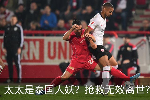 太太是泰国人妖？抢救无效离世？刘松仁身上的谣言一个比一个离谱