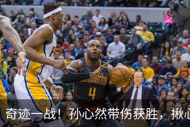 奇迹一战！孙心然带伤获胜，揪心一幕：毛巾捂脸落泪，边打边哭！