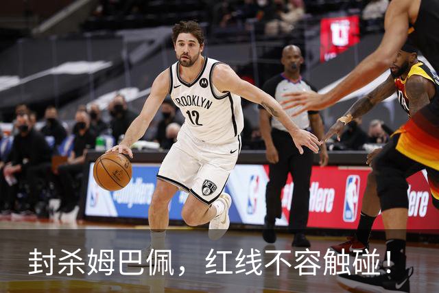 封杀姆巴佩，红线不容触碰！