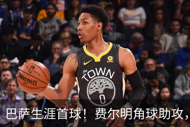巴萨生涯首球！费尔明角球助攻，罗德里头球破门，巴萨再次领先