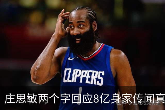 庄思敏两个字回应8亿身家传闻真相 自揭第一段婚姻失败内情：男人的承诺不能信