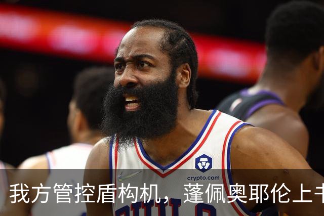 我方管控盾构机，蓬佩奥耶伦上书美国会：再拖下去，对华竞争要败