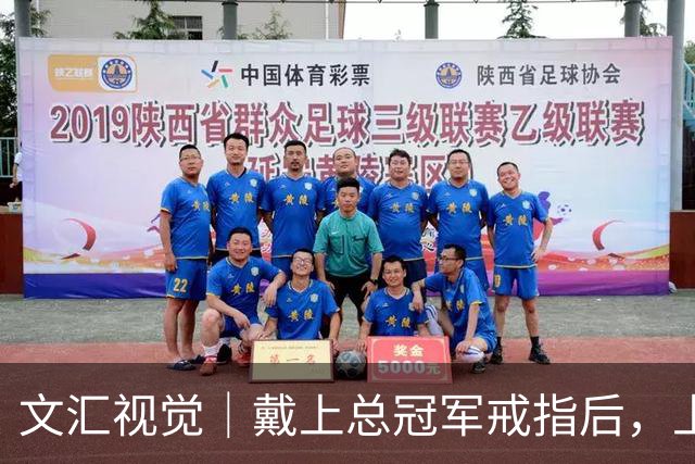 文汇视觉｜戴上总冠军戒指后，上海男篮用一场34分大胜开启卫冕之旅