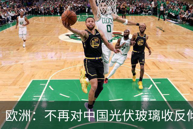 欧洲：不再对中国光伏玻璃收反倾销税！因为, 欧洲同类企业死绝了
