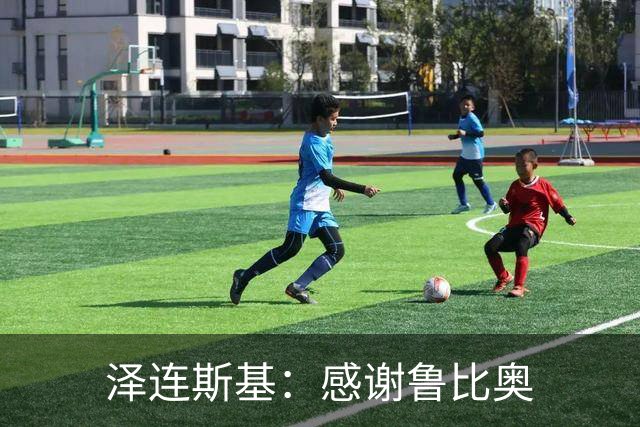 泽连斯基：感谢鲁比奥