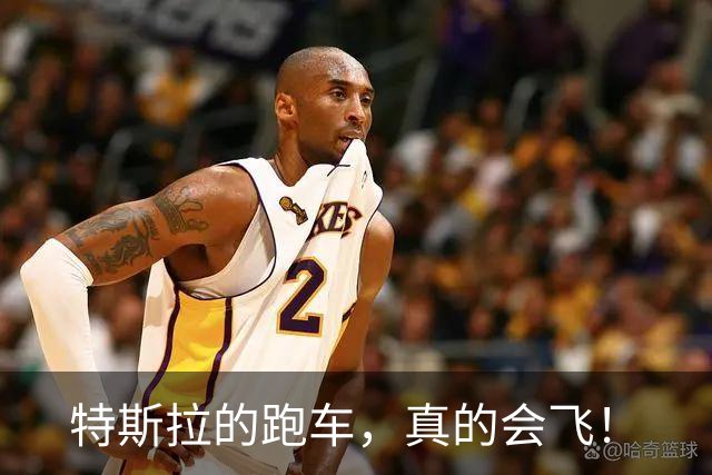 特斯拉的跑车，真的会飞！