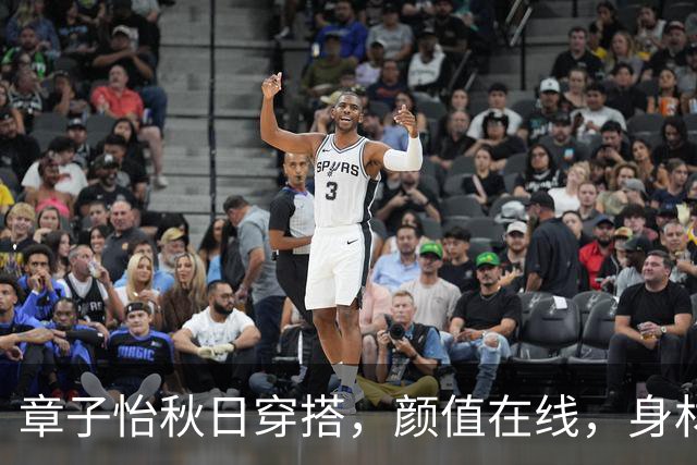 章子怡秋日穿搭，颜值在线，身材爆表！