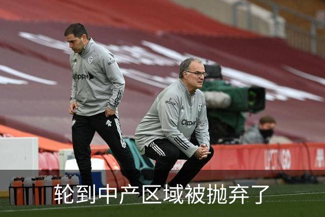 轮到中产区域被抛弃了