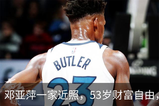 邓亚萍一家近照，53岁财富自由，老公成富商，儿子拿全国冠军