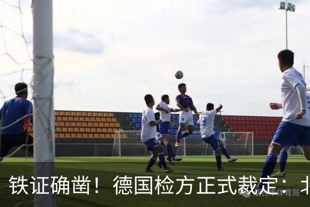 铁证确凿！德国检方正式裁定：北溪爆炸案属乌克兰“战争罪行”
