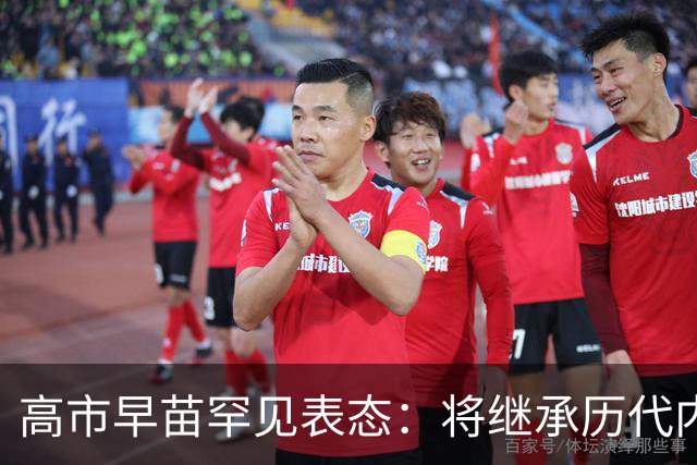 高市早苗罕见表态：将继承历代内阁立场，当然也包括＂村山谈话＂