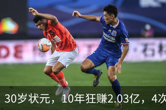 30岁状元，10年狂赚2.03亿，4次重伤，如今要彻底告别NBA了