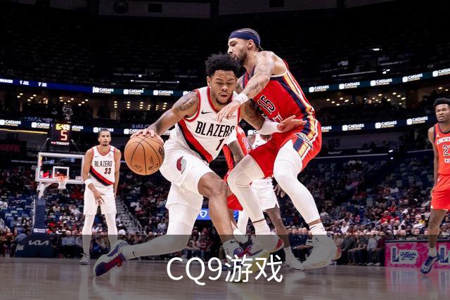 CQ9游戏公司简介